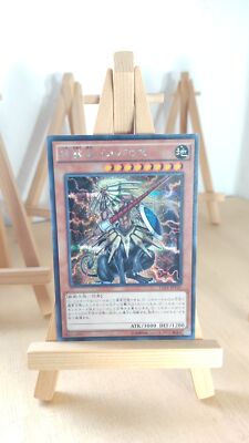 Beast King Barbaros Ungeheuerkönig Barbaros 15AX Y21 Secret Japanisch LP
