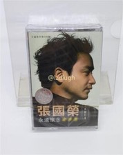                  Retro Album Tape Sealed Cassettes