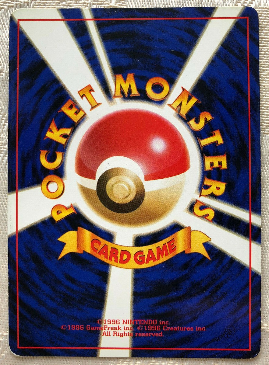 Japanese Pokemon Pocket Monsters Gym Trainer Holo Giovanni's