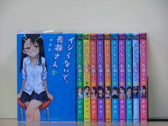 Don't Toy with Me, Miss Nagatoro Manga Box Set by Nanashi