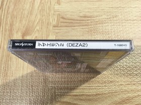 Dezaemon 2 SEGA SATURN Japan - FJ5270
