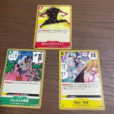 One Piece Card Meteor Strike of Love Gomu Gomu Snake Gun Hair Art Remains