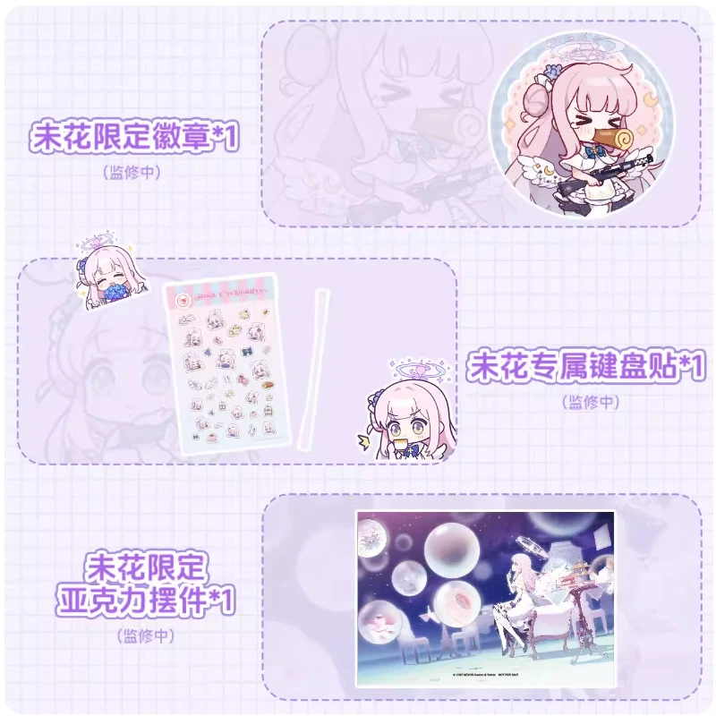 CHERRY x Blue Archive "Afternoon Sweet Dream" Wireless Tri-Mode Keyboard gitf - Image 4 of 4