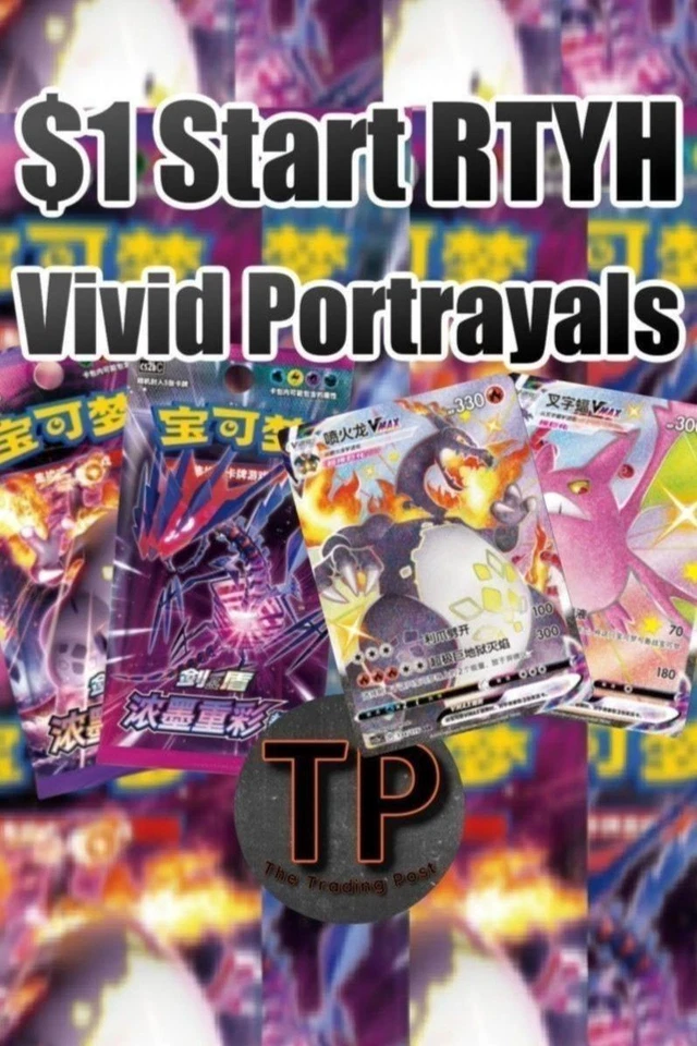 $1 START RIP TILL YOU HIT VIVID PORTRAYALS! W/ Piper!