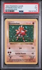 1999 Pokémon Base Set Hitmonchan #7 Holo Shadowless PSA 5 EX