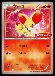 Fennekin 035/XY-P Japanese Promo Pokemon Card