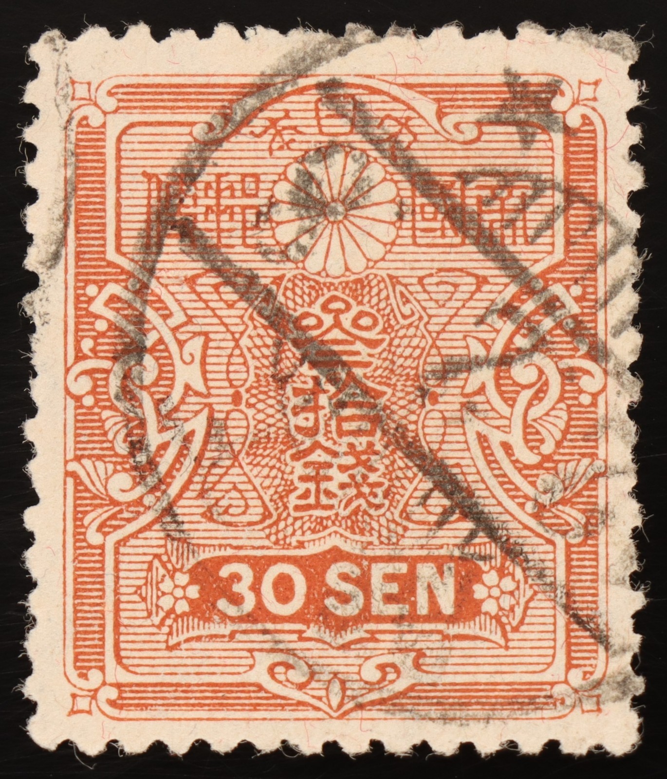Japan 1919 30 Sen Tazawa Granite Zigzag Wmk Scott 141 SG 180 Used | eBay