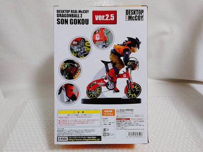 DESKTOP REAL McCOY 孫悟空ver.2.5 NEW Dragon Ball Z Son Goku DESKTOP REAL McCOY Ver.2.5 Figure