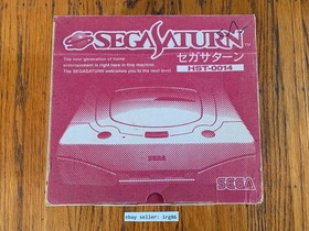 Sega Saturn HST-0017 Christmas Nights Japanese console system complete in box