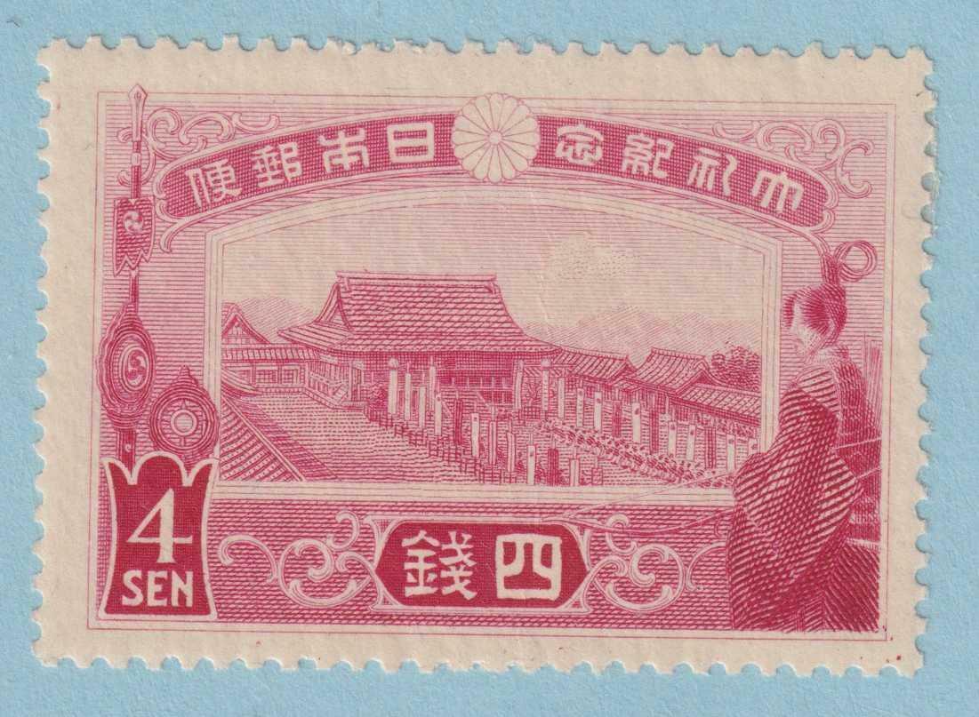 Mint様☆専用ページ JAPAN 150 MINT HINGED OG * NO FAULTS EXTRA FINE! - VCX | eBay