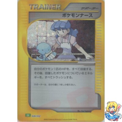 ポケモンカードClassic ポケカ】「ポケモンカードゲーム Classic」(ポケカクラシック)の収録