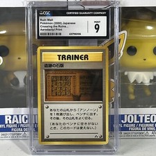 Ruin Wall Trainer Crossing The Ruins Aerodactyl Print Japanese 2000 CGC MINT 9