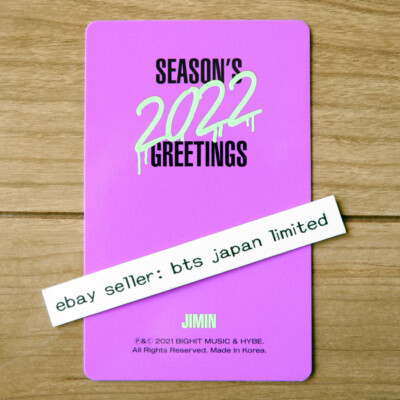 【新品未開封】BTS 2022 SEASON’S GREETINGS ☆ BTS 2022 SEASON'S GREETINGS UNBOXING ☆ - YouTube