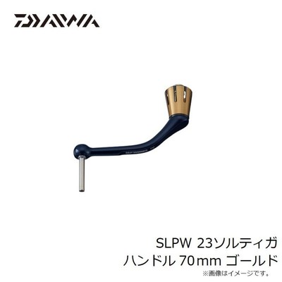 SLP Works Handle Daiwa SLP Works 23 Saltiga Fishing Reel Handle