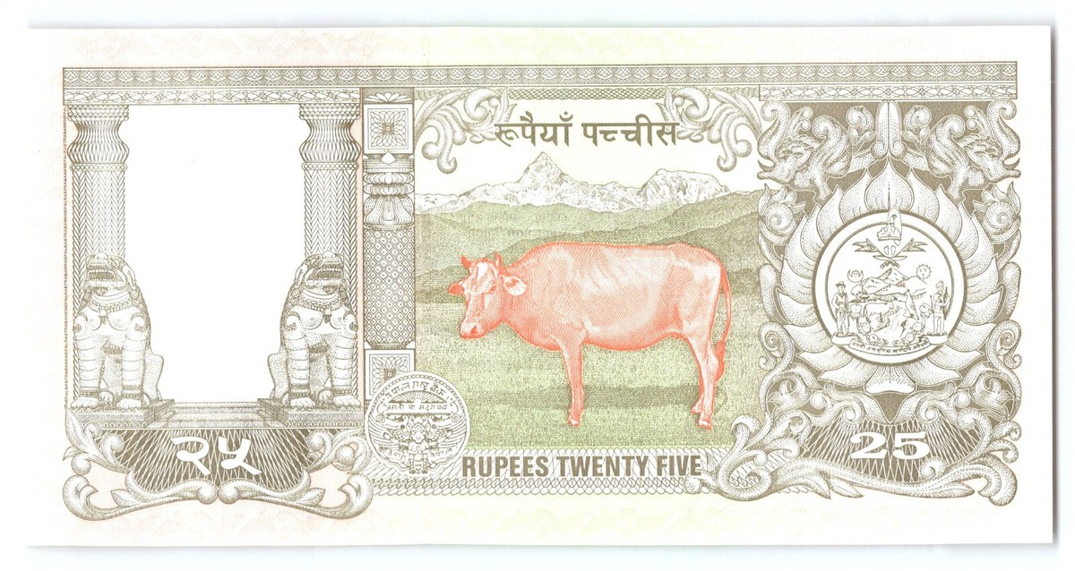 Nepal - 25 Rupees - ND - WPM# N/A | eBay