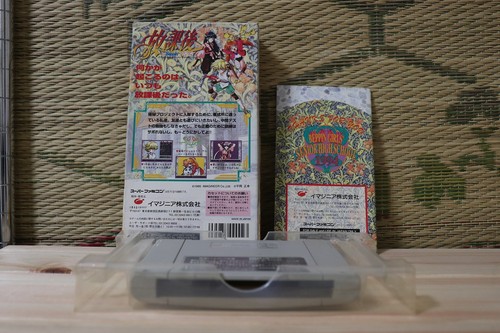 Houkago in Beppin Jogakuin w/box manual Nintendo Super Famicom SFC Very Good! - Picture 2 of 4