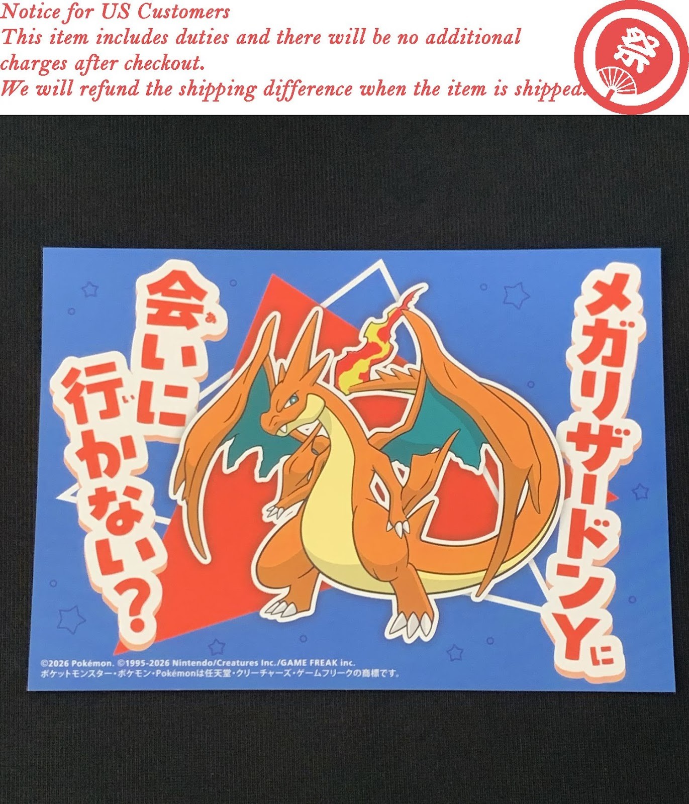 CHARIZARD Shall we go meet? Pokemon Center OSAKA Poster Post Card Size Anime P76