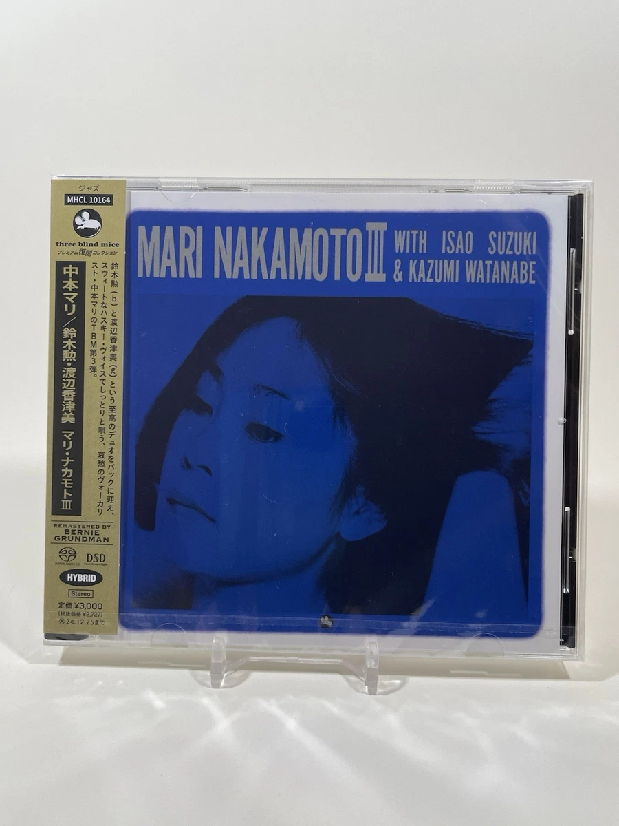 Japan SACD Music CDs for sale | eBay