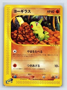 Japanese eReader | eBay