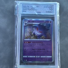 Pokémon Gengar 023/071 S10a Dark Phantasma Holo AGS 10 Japanese 2022