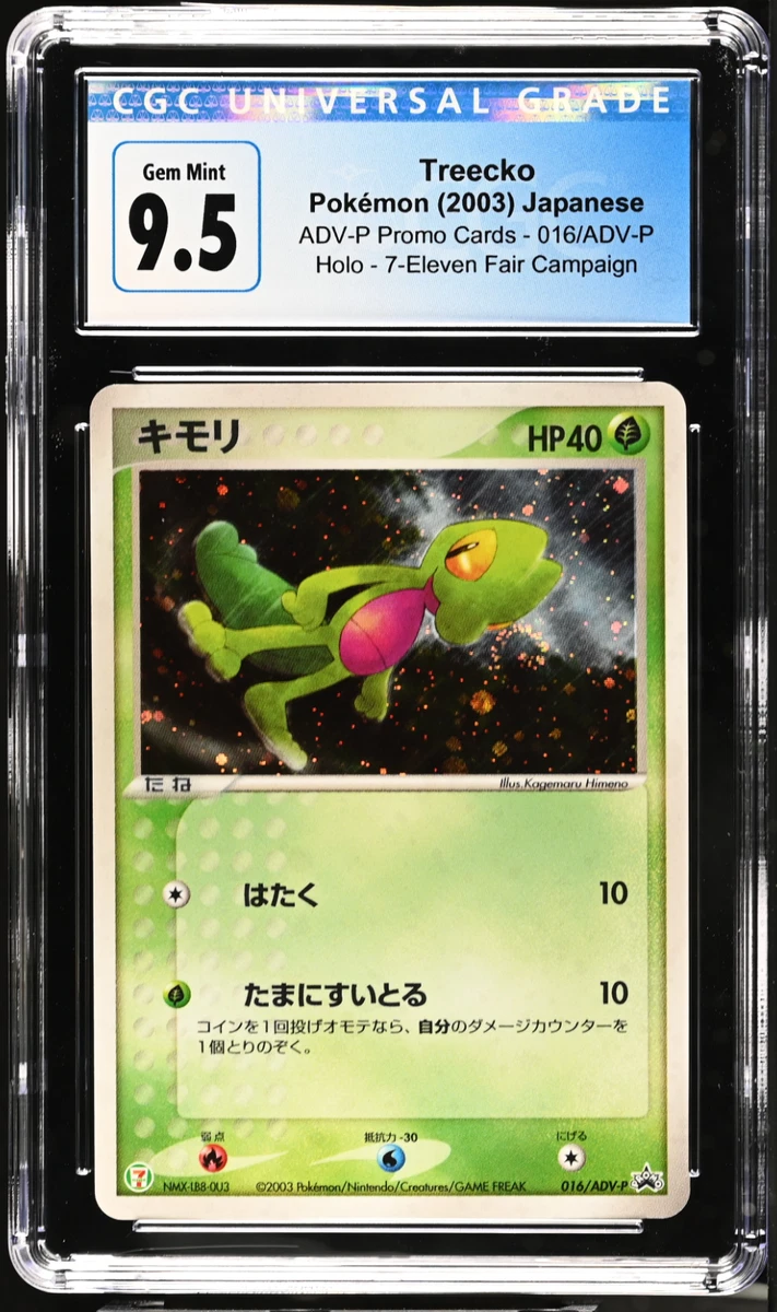Treecko 016/ADV-P Adv-P Promotional Cards for sale | eBay