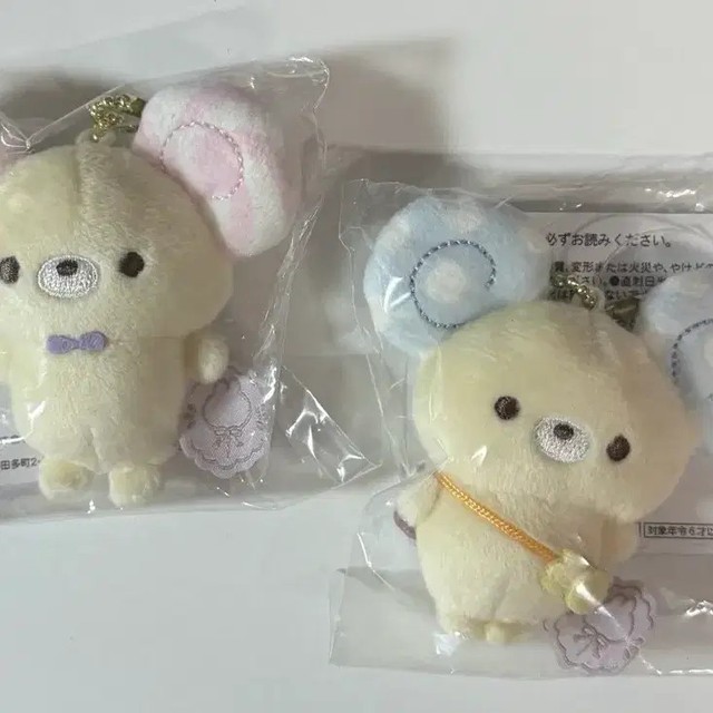 San-X Suga Coco Muu Chup-Candy Plush Mascot New