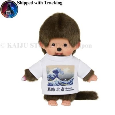 Sekiguchi Monchhichi Art Boy Plüsch Hokusai Great Wave Edition Japan Exklusiv
