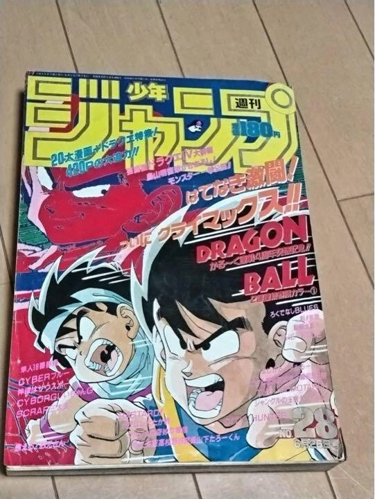 Vintage Weekly Shonen Jump 1989 No. 28 cover & top color