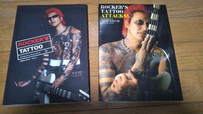 アート・デザイン・音楽 Shigeo Photographer used book photo TATTOO ROCKER'S INK! ROCK TATTOO ROOKER'S アート・デザイン・音楽