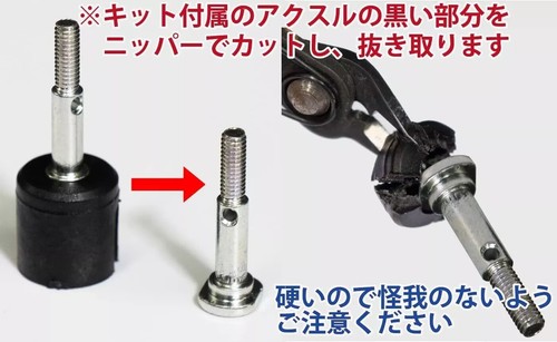 Tamiya TT-01 2WD Drive Conversion Kit Cheap Version japan NEW - Picture 9 of 9