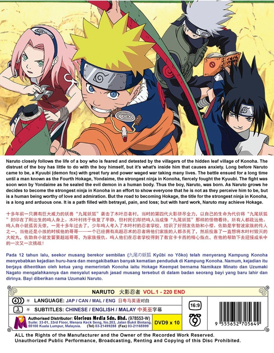 Naruto Complete TV Series Vol.1-220 End DVD (English Dub) (Anime