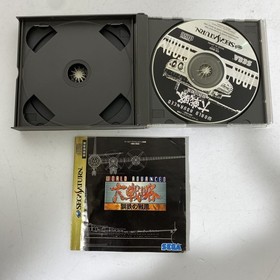 [12/28 Final ] Sega Saturn World Advanced Grand Strategy Battle of Steel