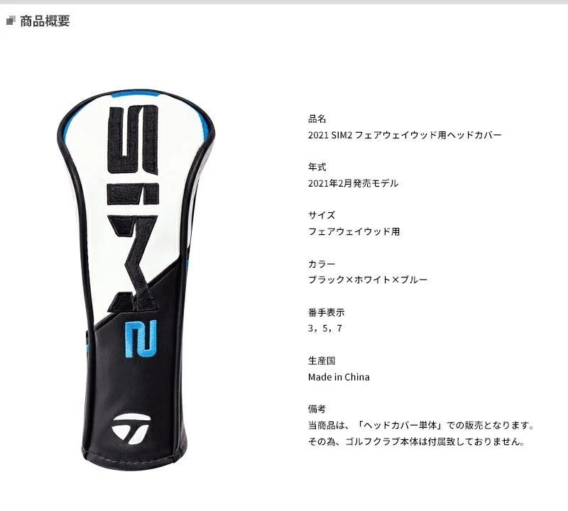 TaylorMade SIM2MAX FairwayWood 5W 18deg RH TENSEI BLUE TM50 Flex S HC New - Image 4 of 4