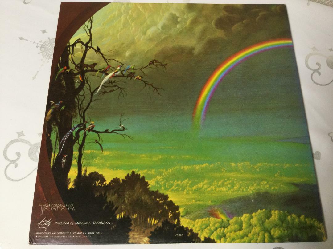Masayoshi Takanaka The Rainbow Goblins Colored Vinyl Record Ltd