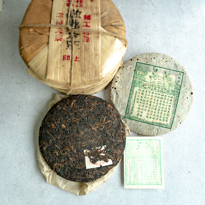 Puerh Tea 2007 Yunnan Chinese tea cake 357g Jing chang  敬昌號 Raw Sheng Cha