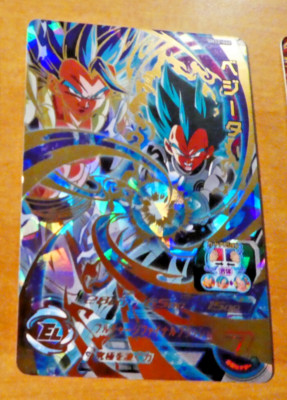 DRAGON BALL Z DBZ DBS HEROES CARD PRISM KARTE SDBH UM12-060 UR DBH JAPAN NEUWERTIG