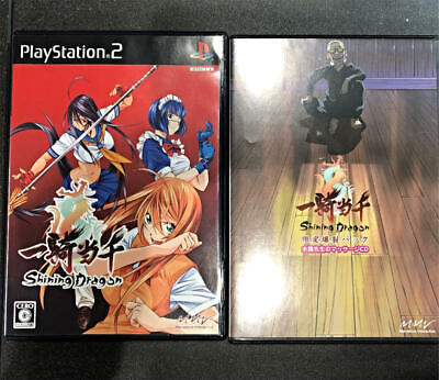 PS2 Ikki Tousen Shining Dragon Limited Edition w/ CD Japan PS2 Ikki Tousen Shining Dragon Limited Edition w/ CD Japan
