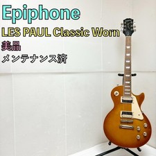 Epiphone Epiphone Lespaul Classic Worn
