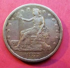 1877-S TRADE SILVER DOLLAR. FULL MOTTO AND LIBERTY. BEYYER GRADE.