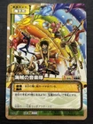 Promo One Piece Carddass Hyper Battle BN-14 Lufy Zoro Japanese 2005 Bandai