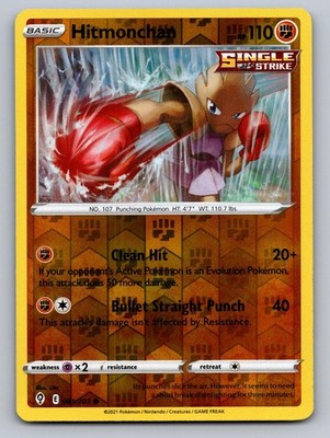 Hitmonchan 081/203 Common Evolving Skies Pokemon Reverse Holo