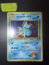 [LP] Pokemon TCG Japanese Gym Heroes Misty’s Seadra Holo No. 117