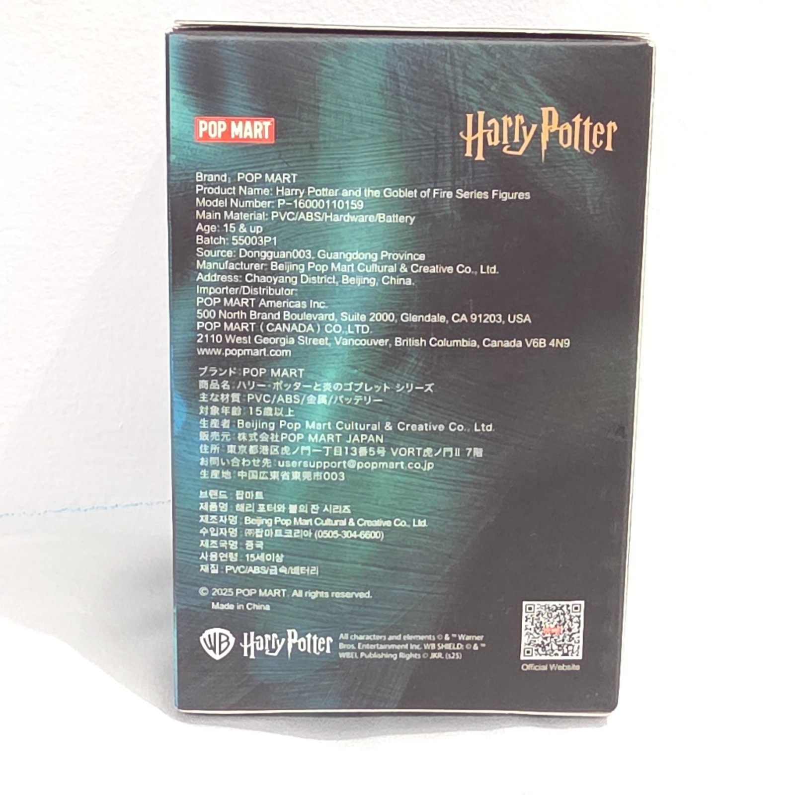 POP MART Harry Potter and the Goblet of Fire Series Figure 2025 Collectible