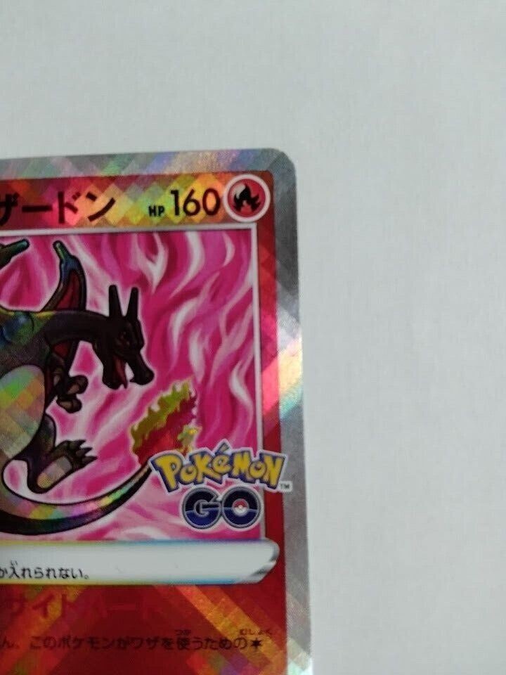 Pokemon Card Sparkling Radiant Charizard 011/071 K S10b Pokemon GO Japanese  Card - Electric Type, 160 HP, Holo Finish Up In Value