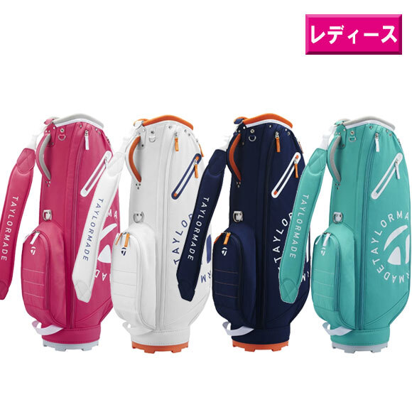 TaylorMade Circle T Light Golf Bag Women's UN113 2.5kg 8.5