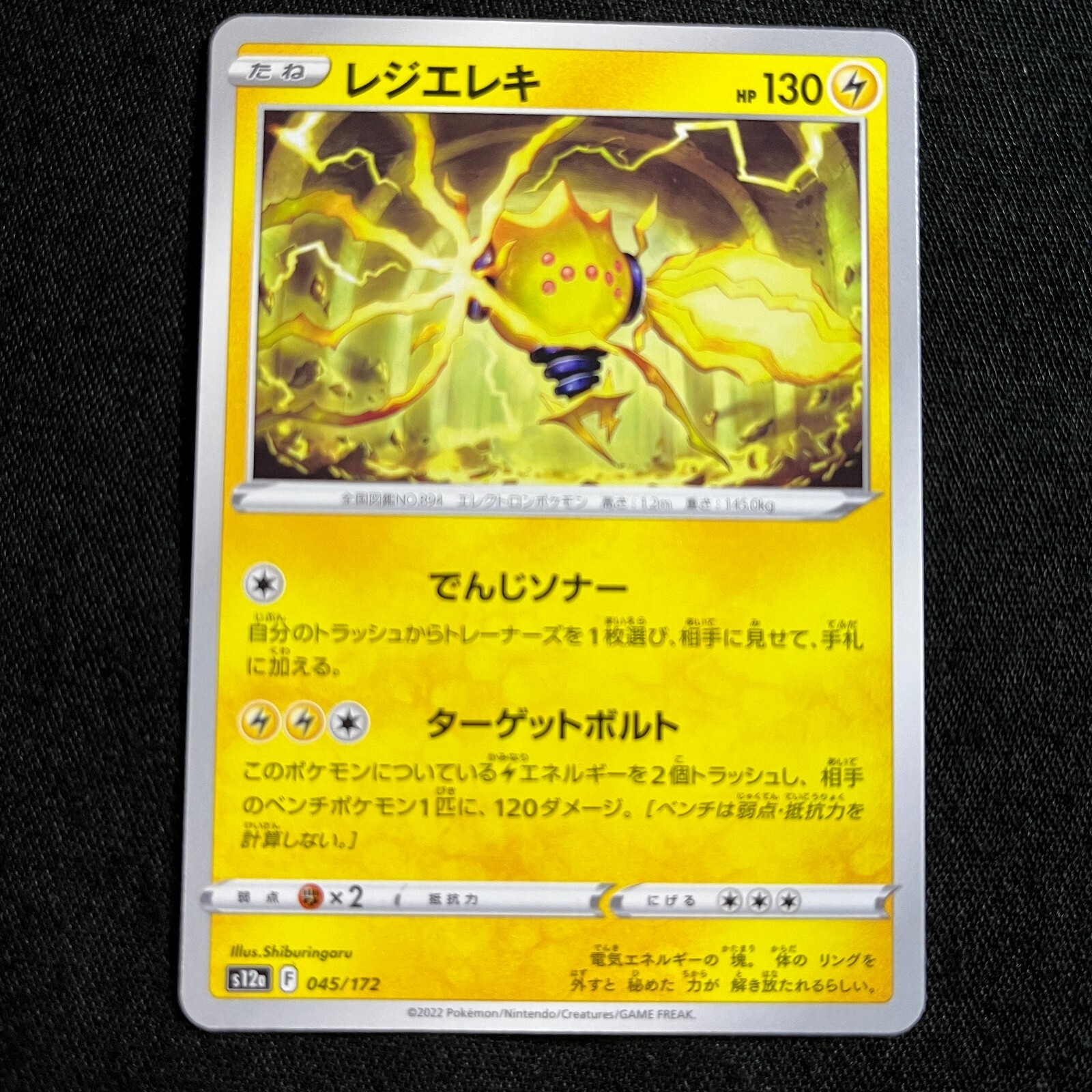 Pokemon Card Japanese Regieleki 045/172  S12a VSTAR Universe 2022 "NM"