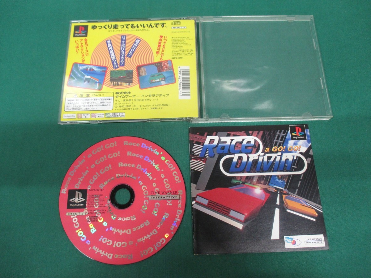 レースドライビン a GO GO プレイステーション　未開封 レースドライビン a GO GO プレイステーション 未開封の通販 by