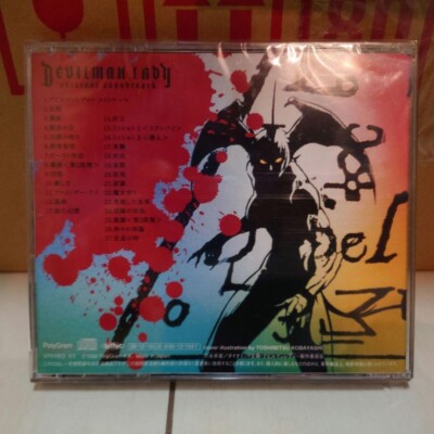 DEVILMAN LADY ORIGINAL SOUNDTRACK CD Toshiyuki Watanabe Go Nagai