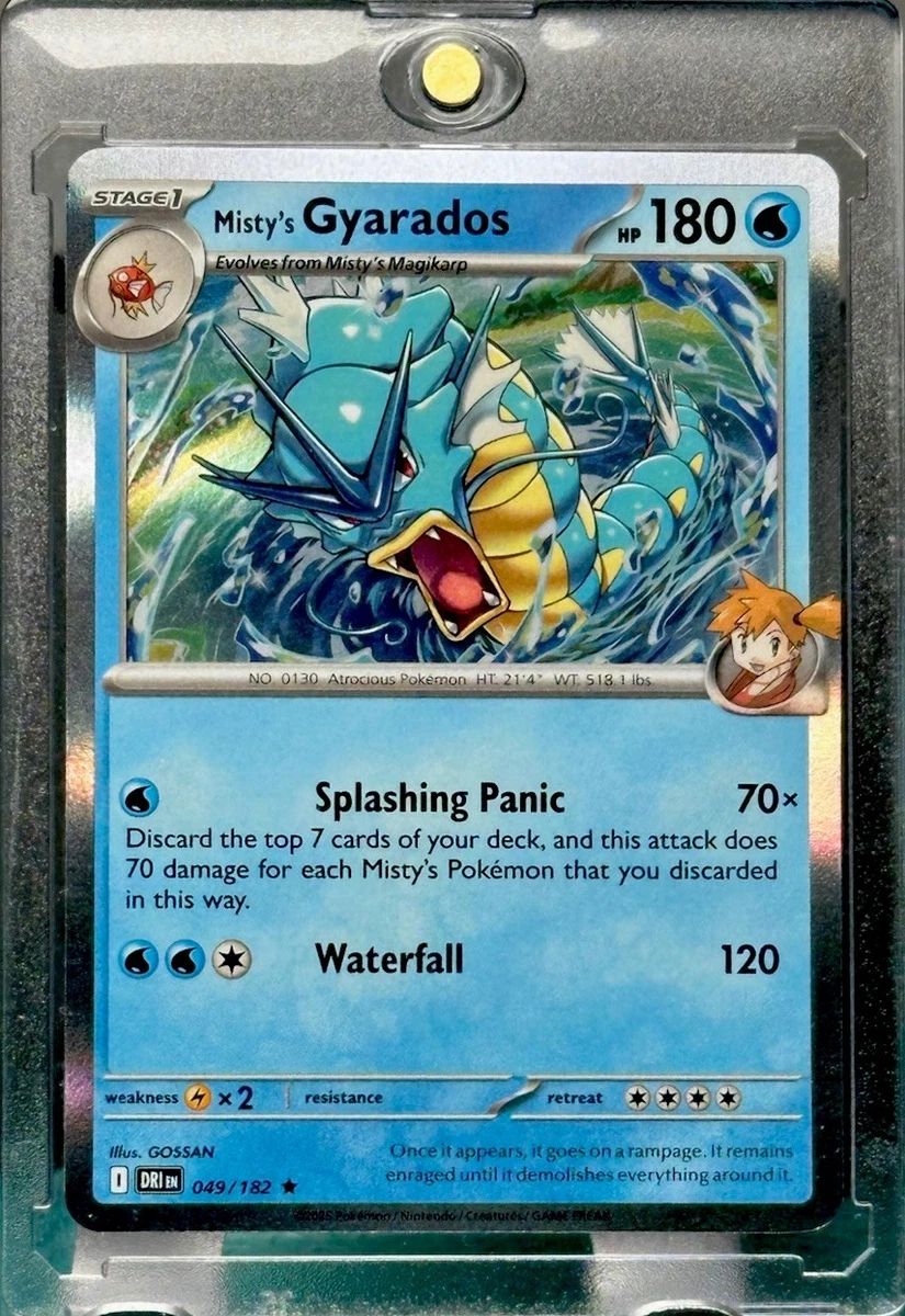 breakpoint rare cards Ho-Oh EX 121/122