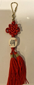 Chinese Asian Good Luck Charm Poem Flower Feng Shui Red Knot & Tassel Keychain